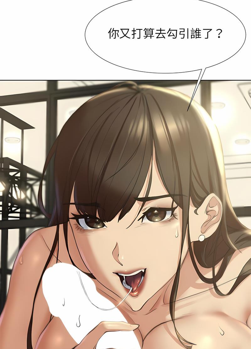 116P - 危险同学会