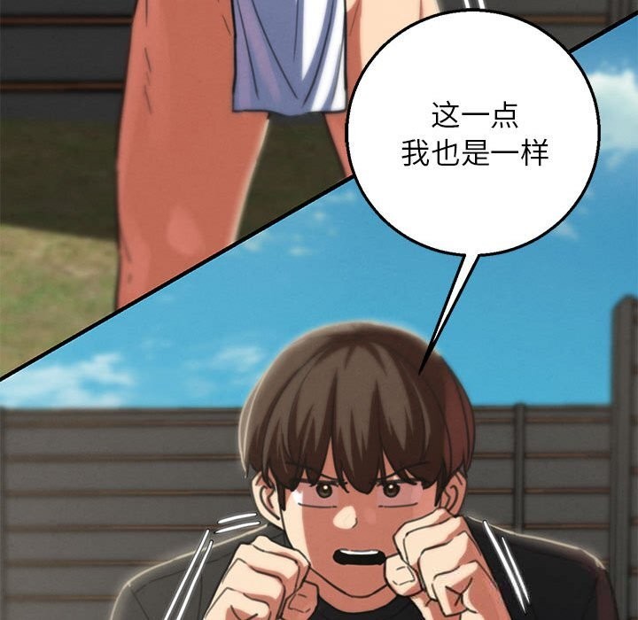 117P - 危险同学会