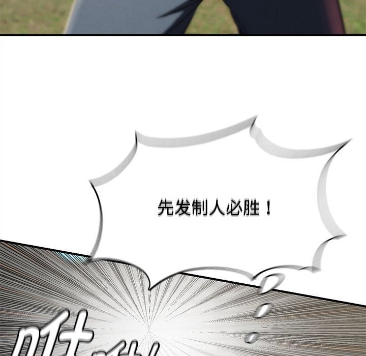 119P - 危险同学会