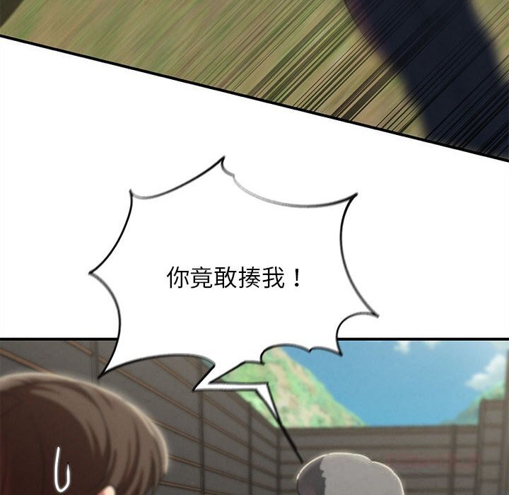 124P - 危险同学会