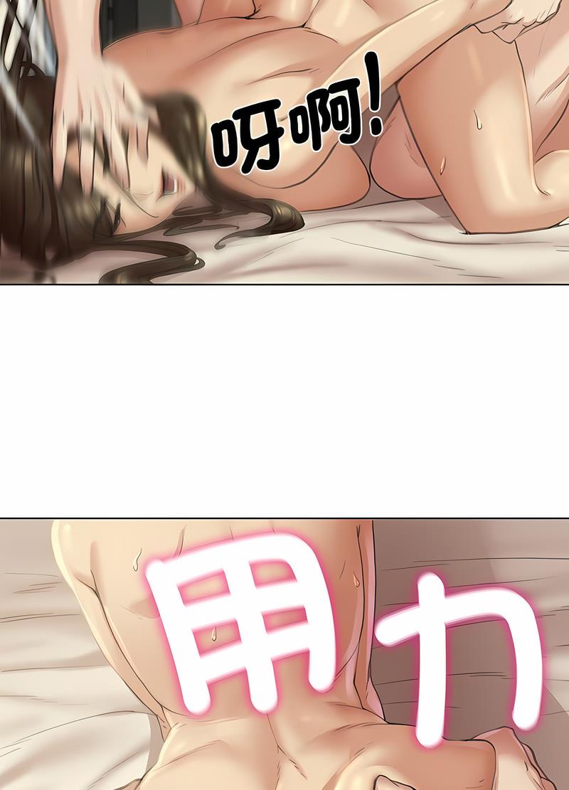 124P - 危险同学会