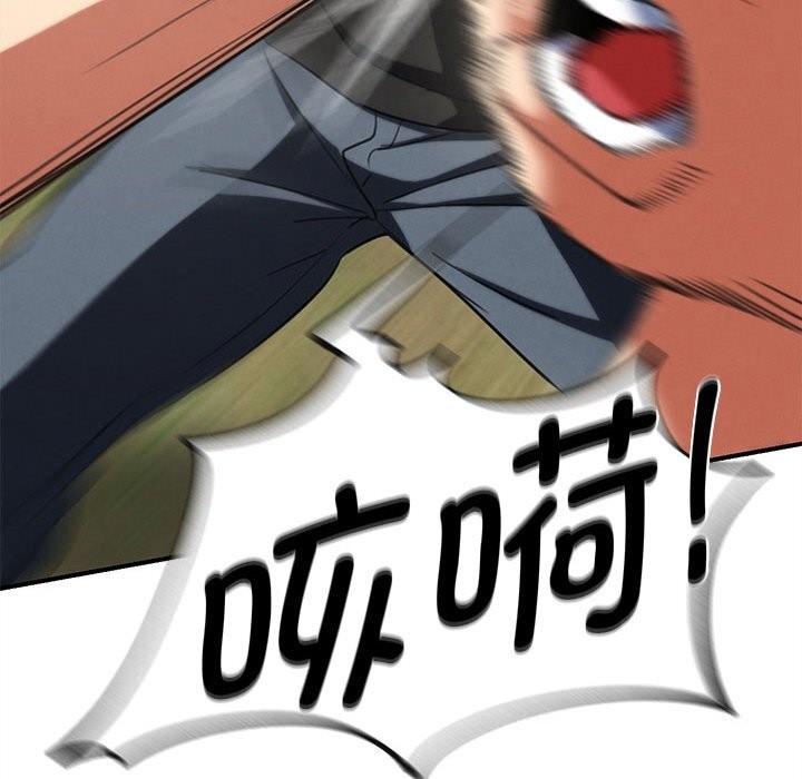 128P - 危险同学会