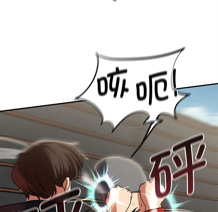 129P - 危险同学会