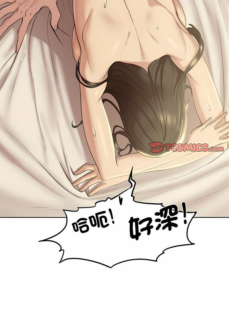 130P - 危险同学会