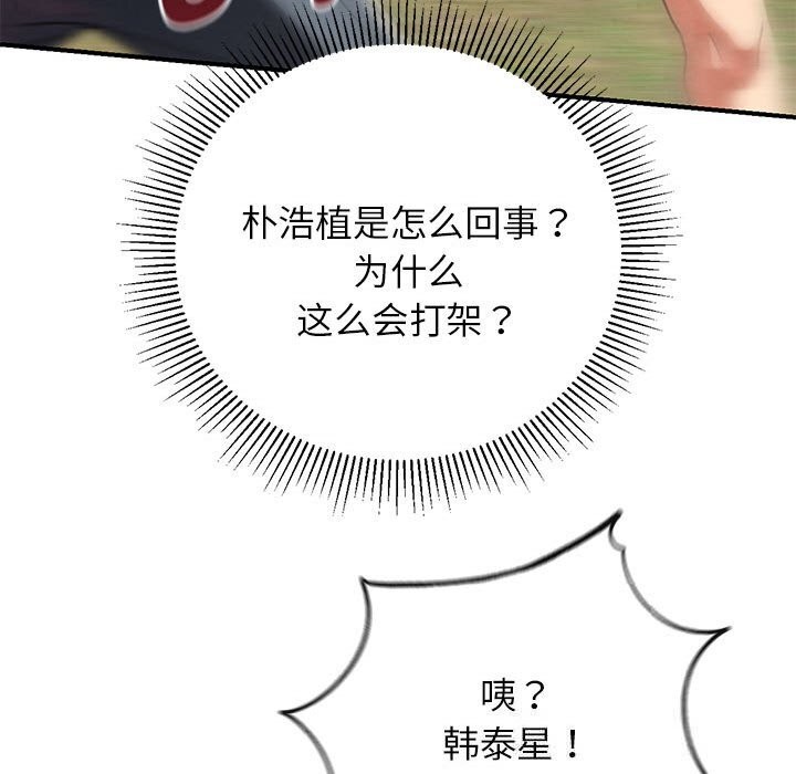 131P - 危险同学会