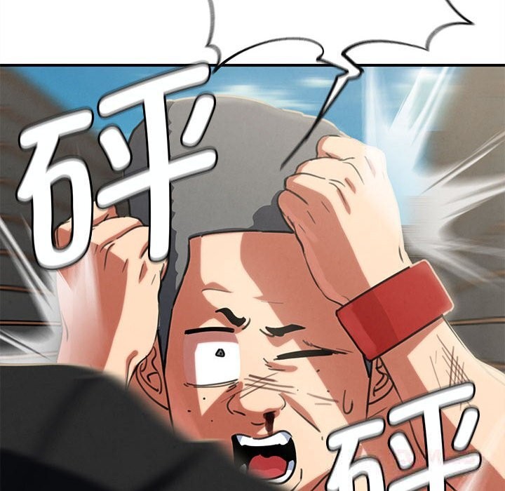 132P - 危险同学会