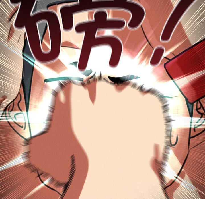 134P - 危险同学会