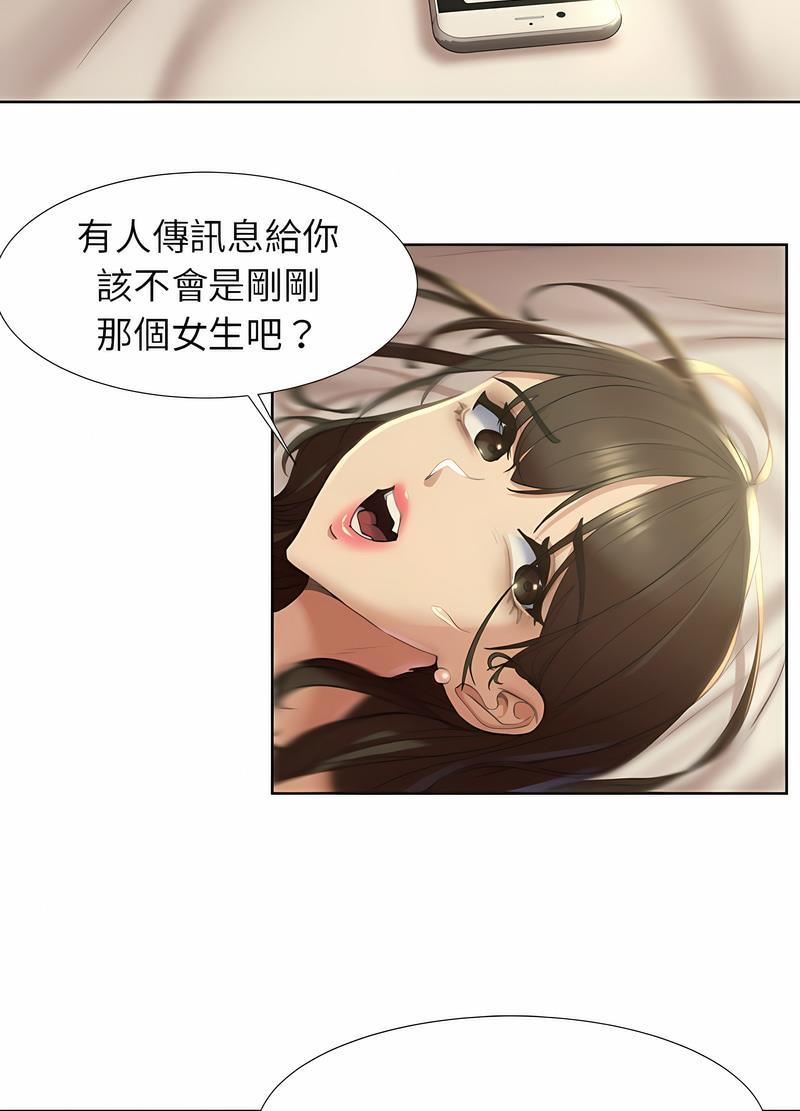 135P - 危险同学会