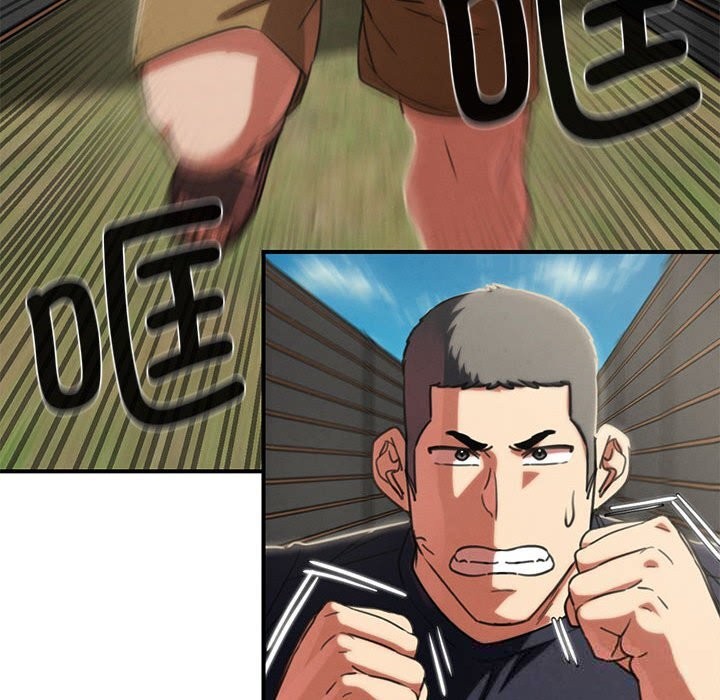 138P - 危险同学会