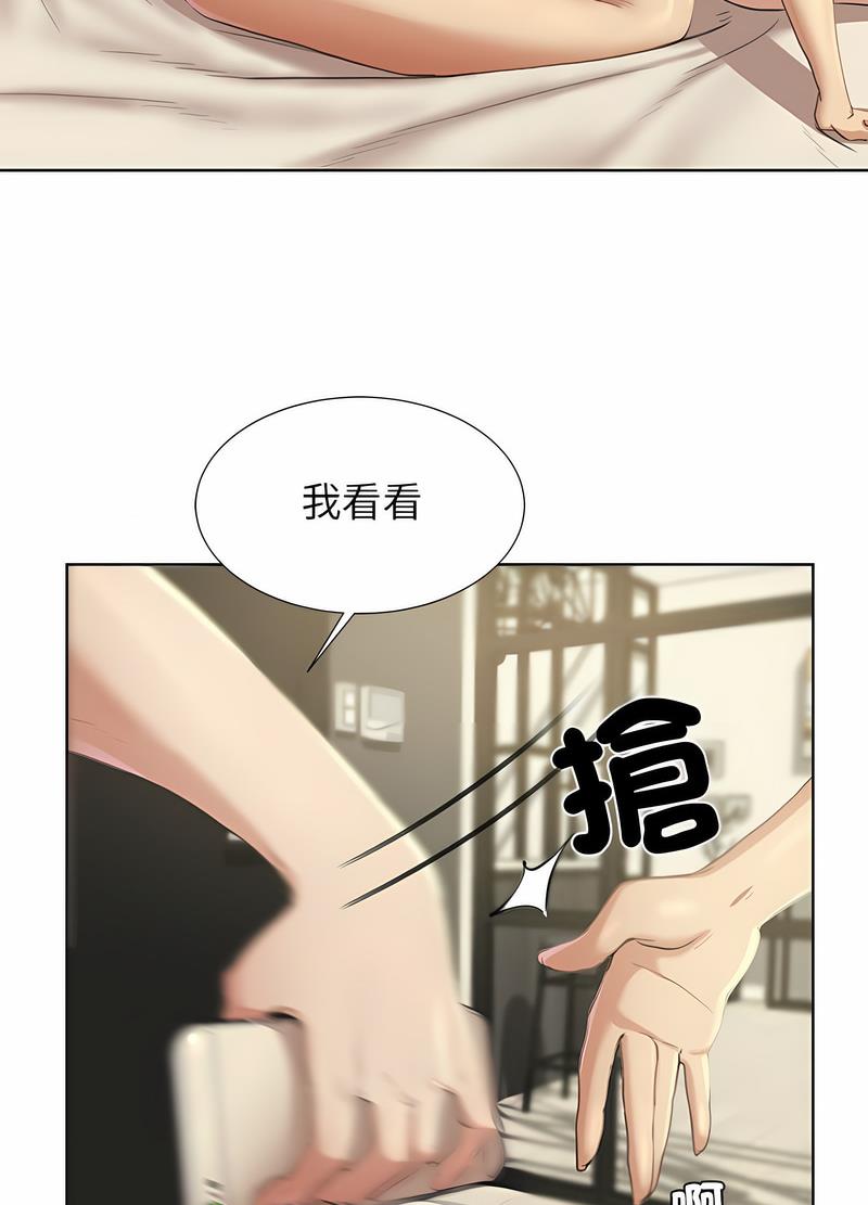 139P - 危险同学会
