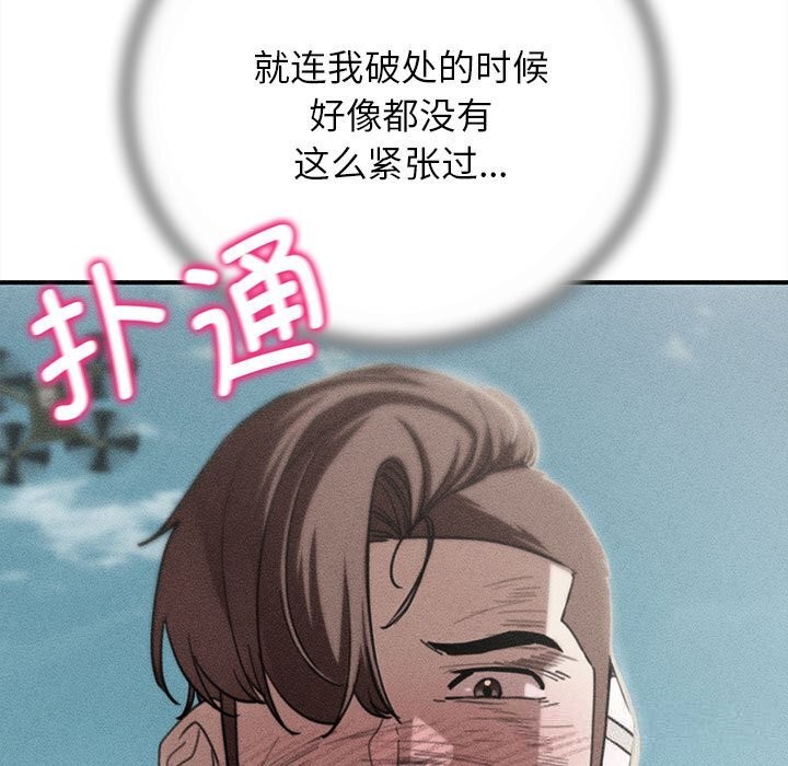 13P - 危险同学会