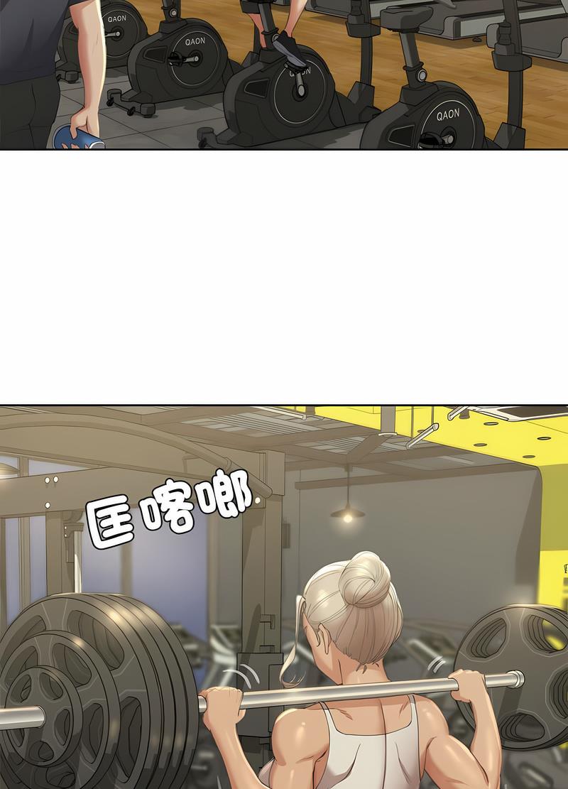 144P - 危险同学会