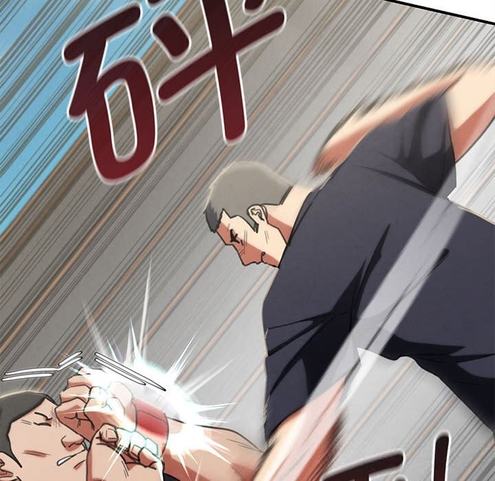 145P - 危险同学会