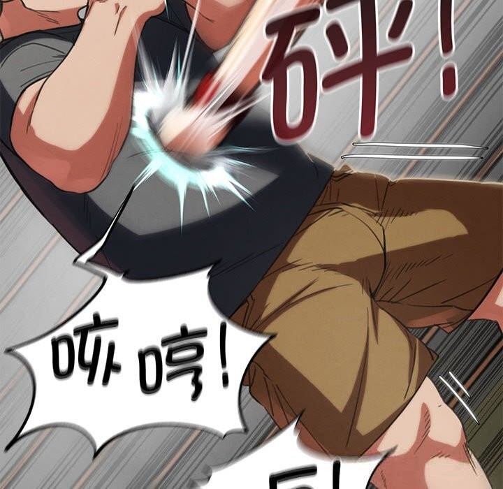 146P - 危险同学会