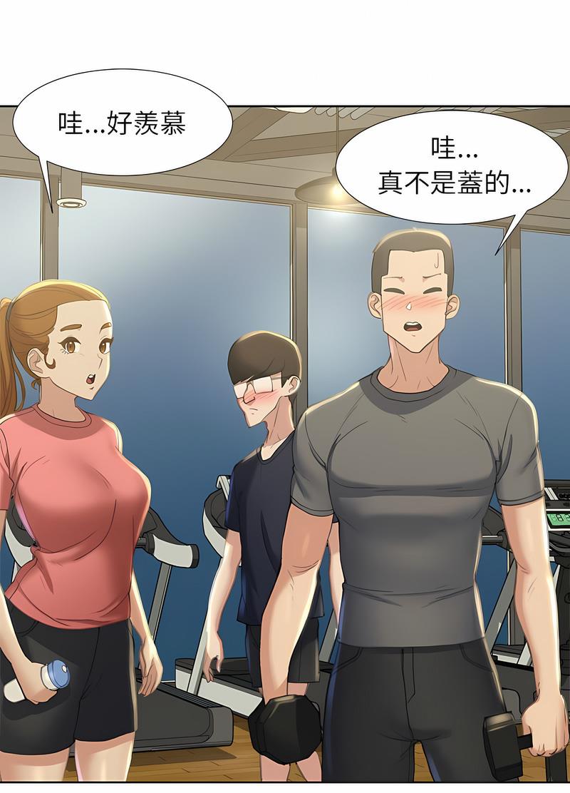 148P - 危险同学会