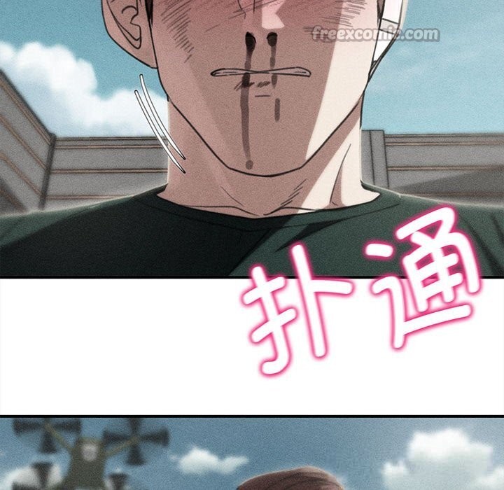 14P - 危险同学会