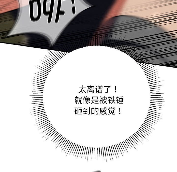 151P - 危险同学会