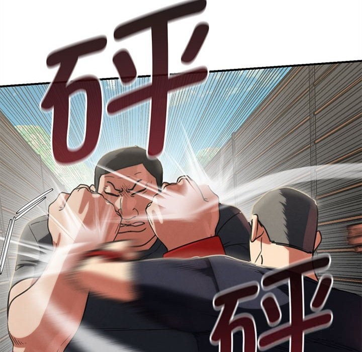 152P - 危险同学会