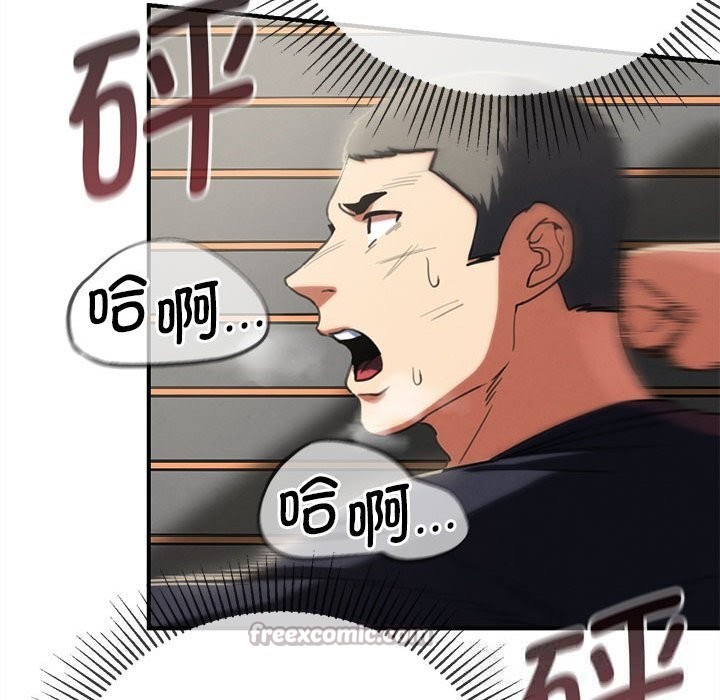 154P - 危险同学会