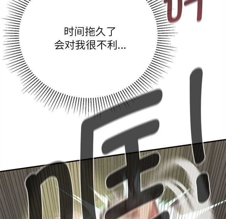 155P - 危险同学会