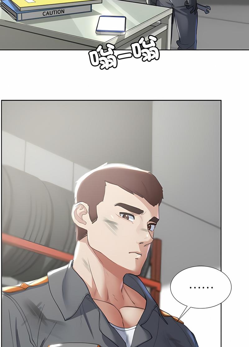 156P - 危险同学会