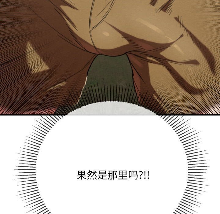 159P - 危险同学会