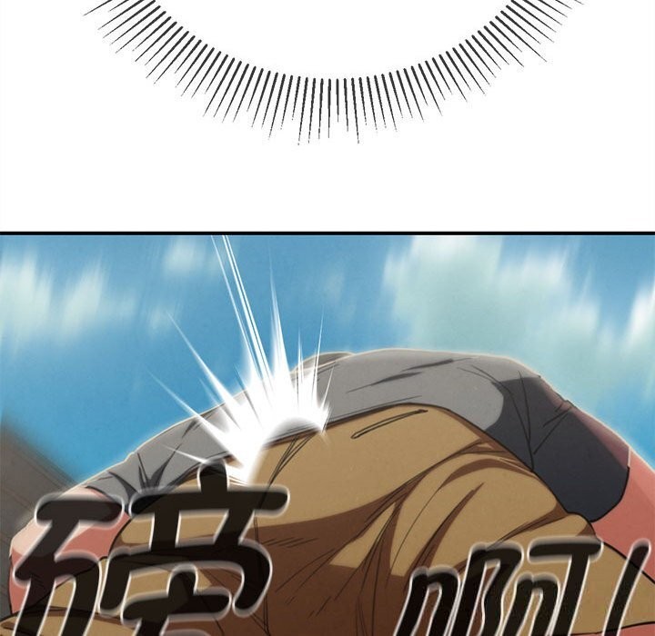 160P - 危险同学会