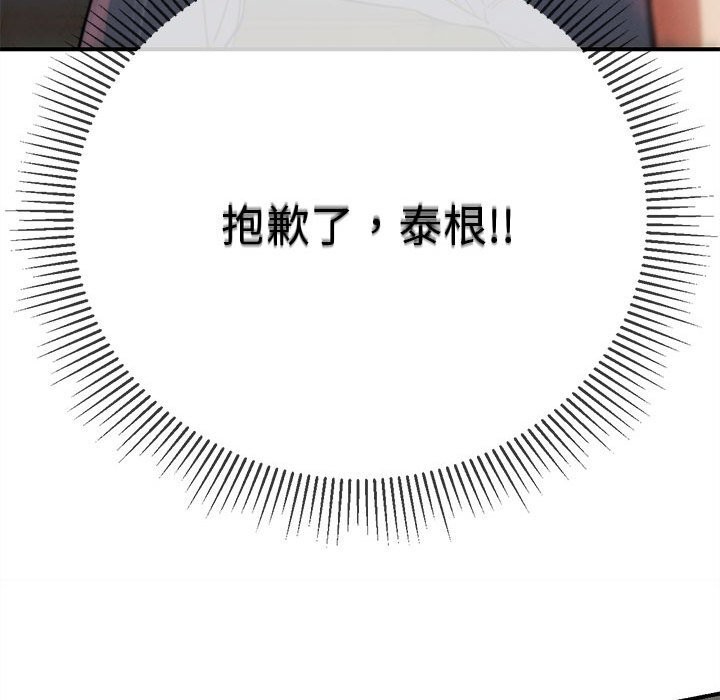 162P - 危险同学会