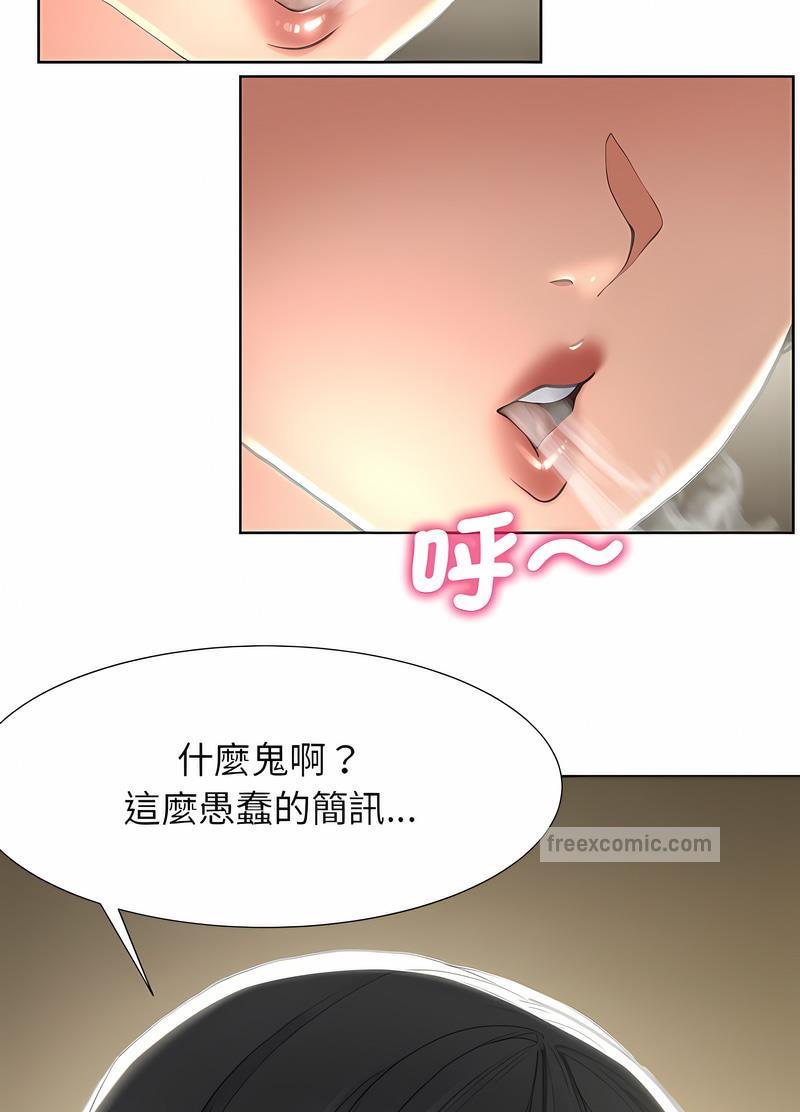 162P - 危险同学会