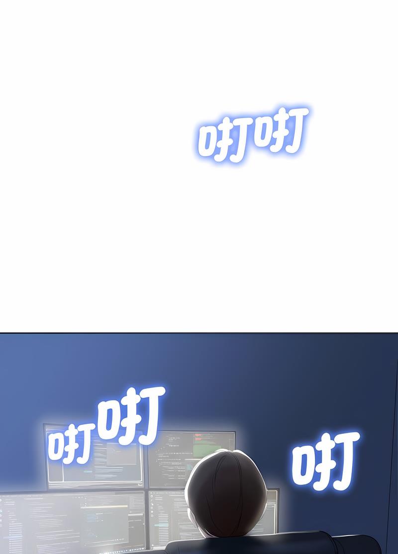 165P - 危险同学会