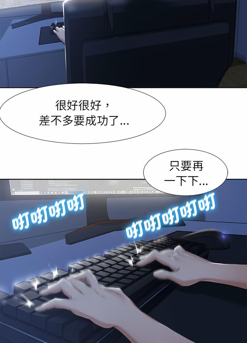 166P - 危险同学会