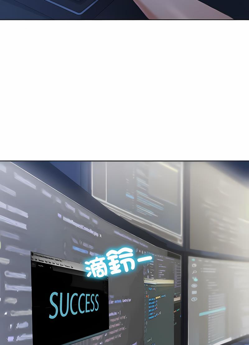 167P - 危险同学会