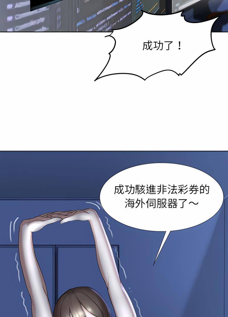 168P - 危险同学会