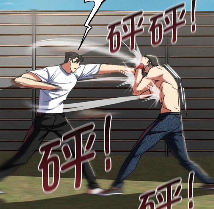 169P - 危险同学会