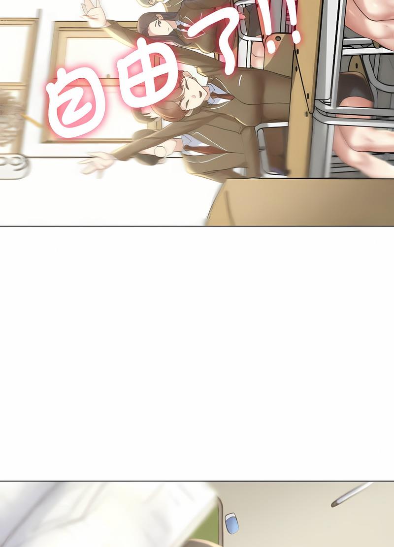 16P - 危险同学会