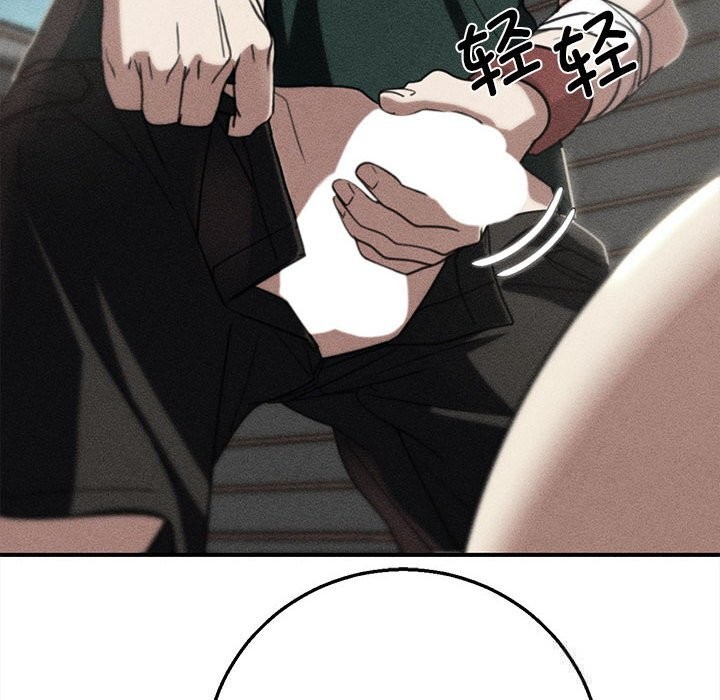 16P - 危险同学会