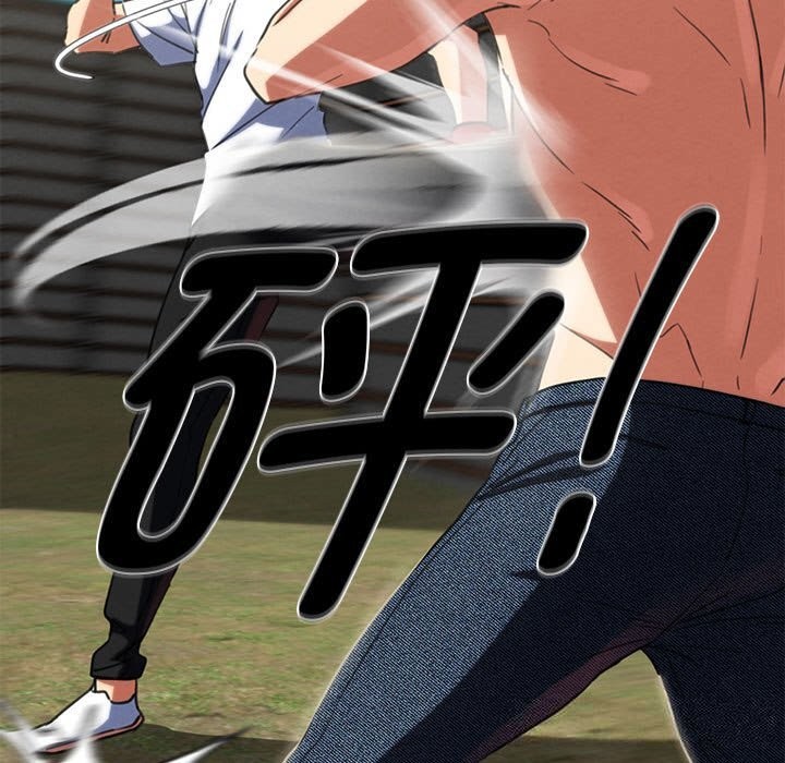 171P - 危险同学会