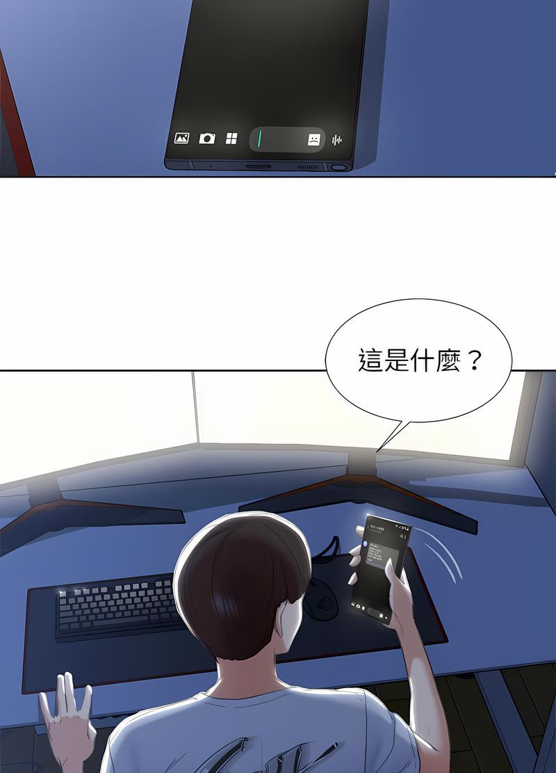 172P - 危险同学会