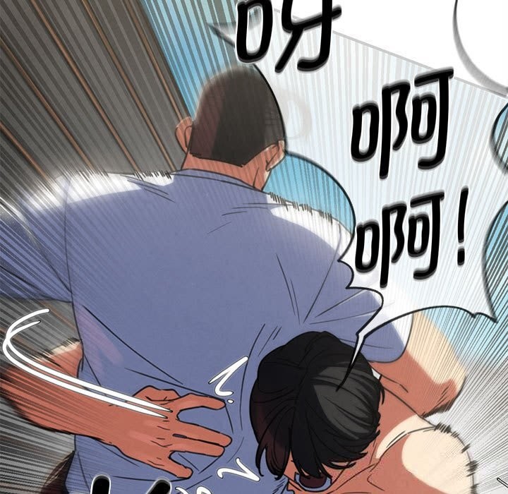 173P - 危险同学会