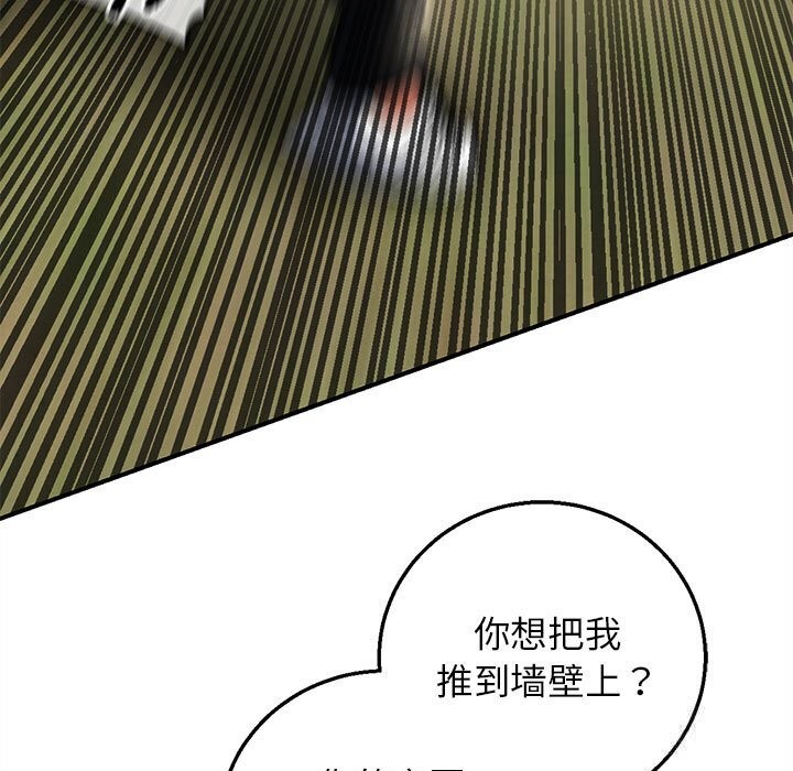 175P - 危险同学会