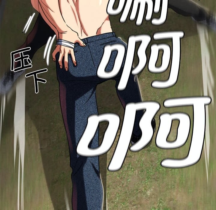 177P - 危险同学会