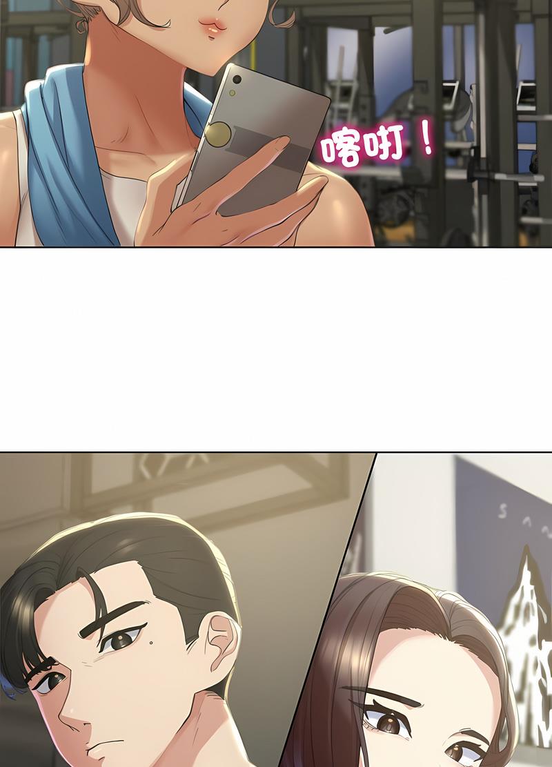 177P - 危险同学会