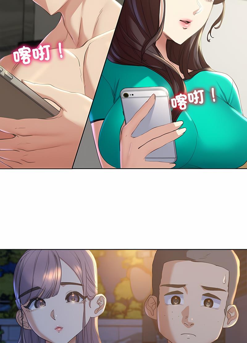 178P - 危险同学会
