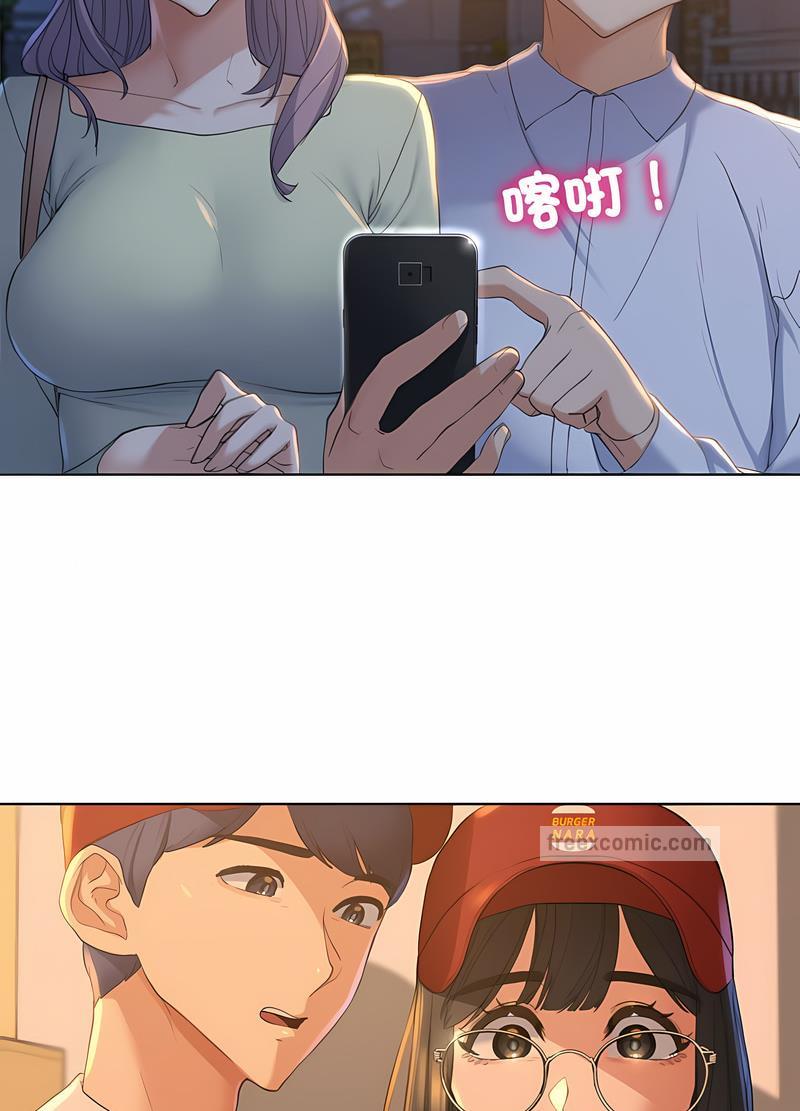 179P - 危险同学会