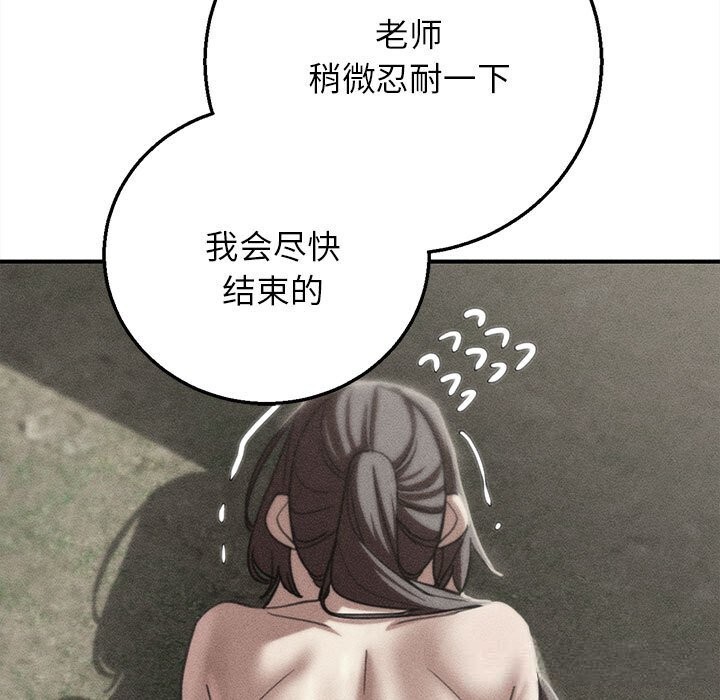 17P - 危险同学会