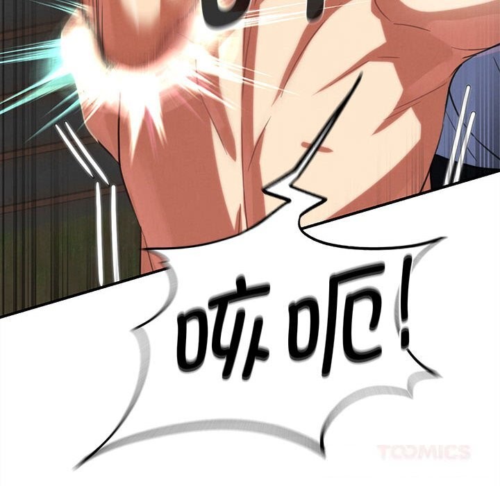 180P - 危险同学会