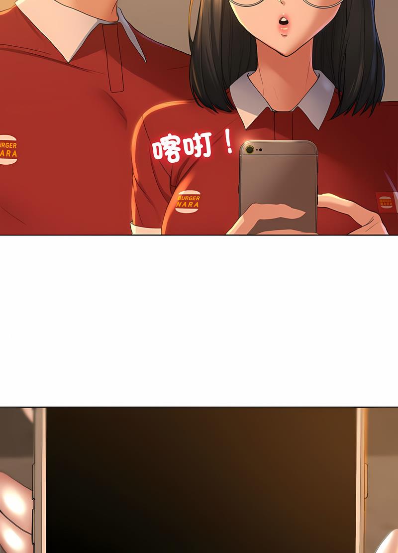180P - 危险同学会