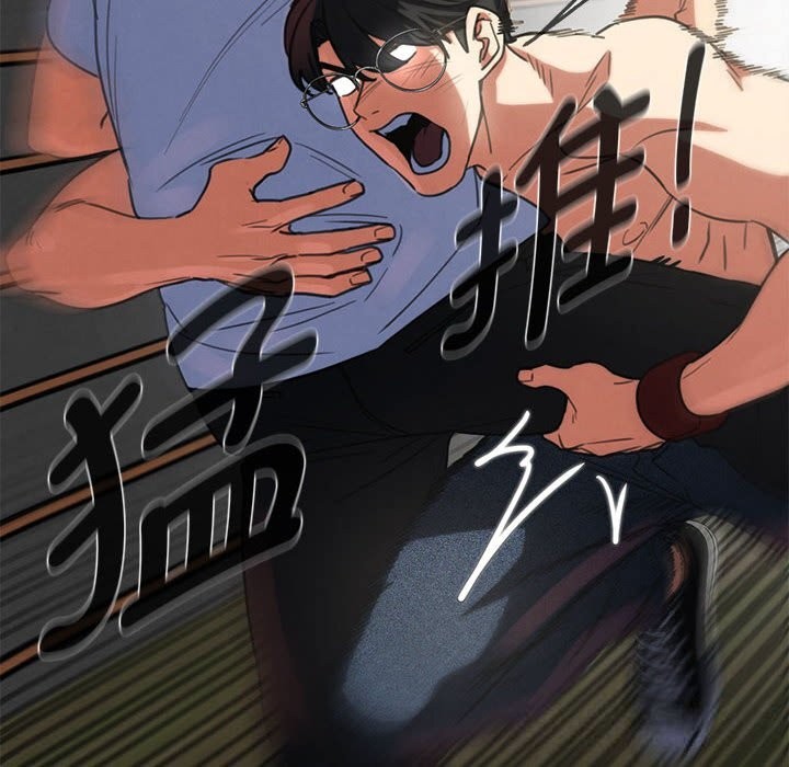 184P - 危险同学会