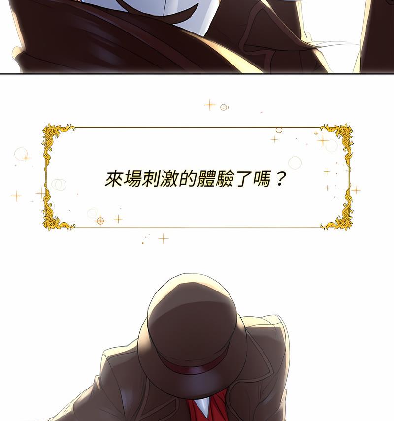 185P - 危险同学会
