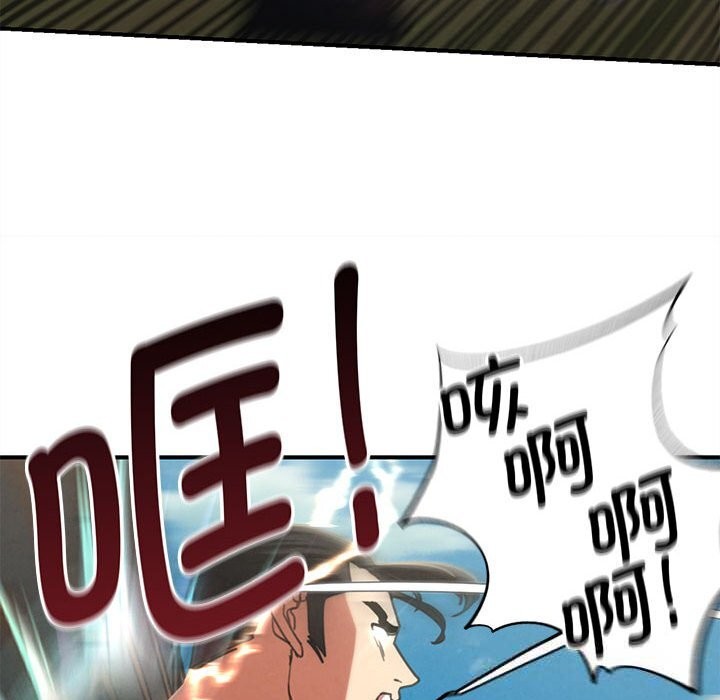 185P - 危险同学会